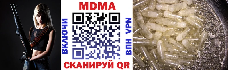 кракен tor  Ялта  MDMA Molly 