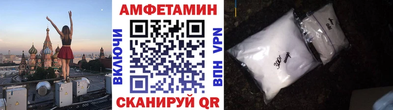 Первитин Декстрометамфетамин 99.9%  darknet наркотические препараты  Ялта 