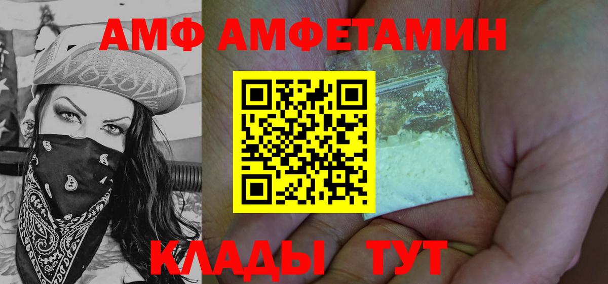 МЕТАМФЕТАМИН витя  МЕТАМФЕТАМИН витя  Ялта  Вход с VPN 
