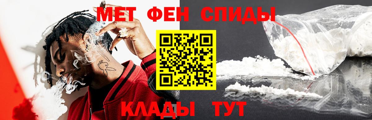 Первитин Декстрометамфетамин 99.9% Ялта