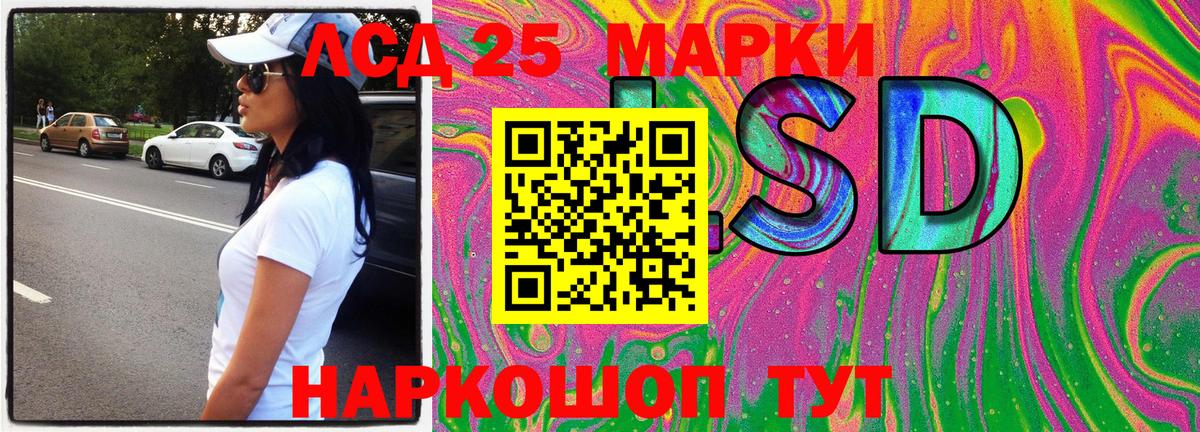 Наркотические марки  Ялта  Наркотические марки 1,8мг 