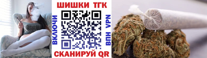 сайты даркнета официальный сайт  Ялта  Шишки марихуана SATIVA & INDICA  kraken зеркало 