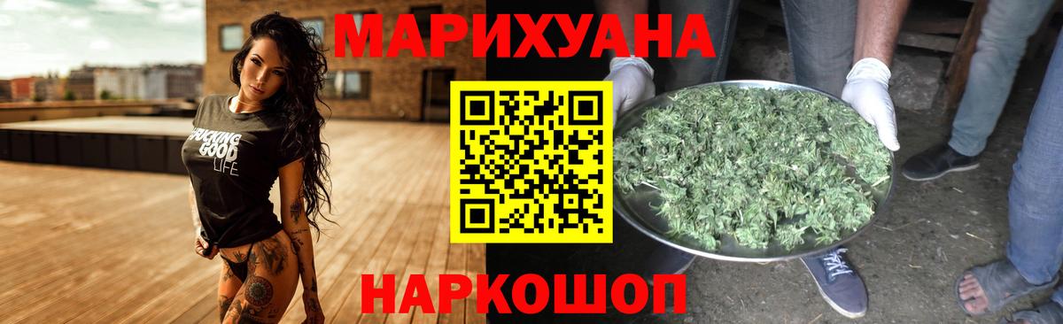 Марихуана ГИДРОПОН Ялта